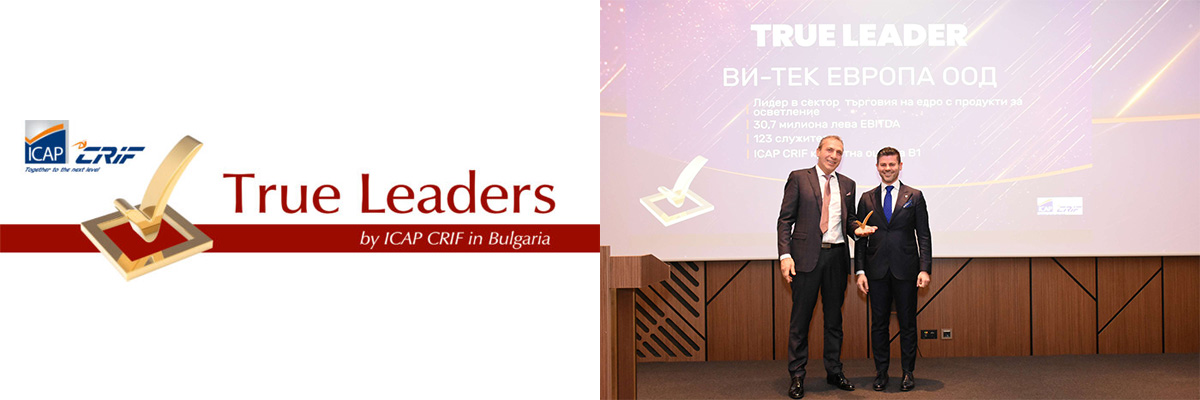 V-TAC a primit premiul TRUE LEADERS de la ICAP Bulgaria
